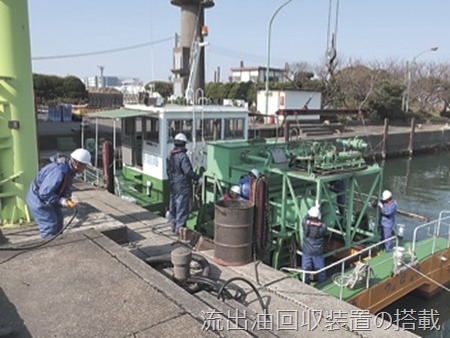 流出油回収装置の搭載